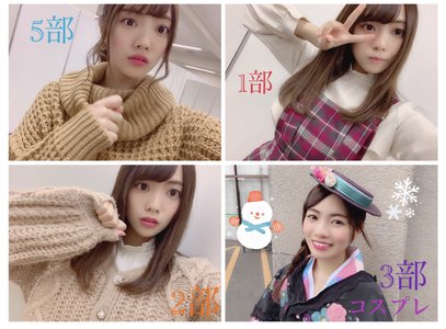 フルコンボまでの長い道のりのサムネイル