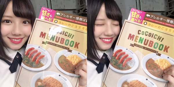 カレーは中辛派 - 画像1