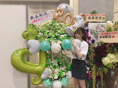 お花ありがとう① - 画像1
