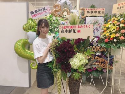 お花ありがとう① - 画像2
