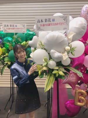 お花ありがとう② - 画像7