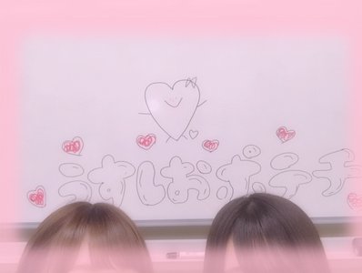 🍰🎉👏💕 - 画像3