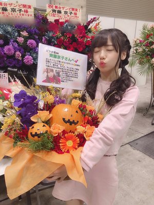 お花 - 画像19