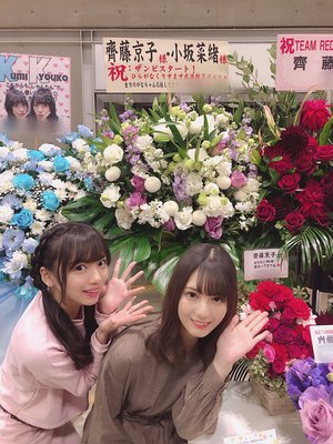 お花 - 画像20