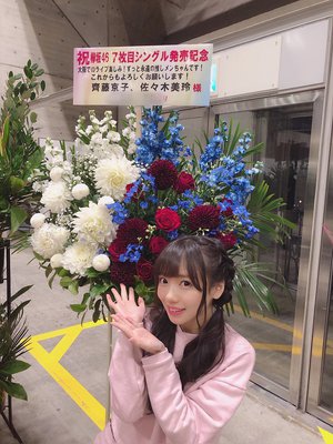お花 - 画像21