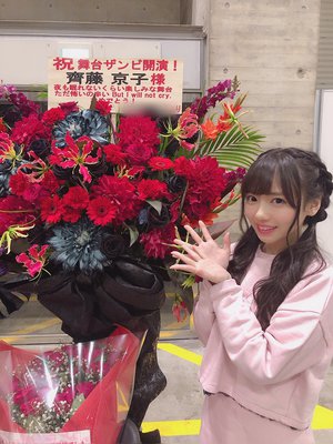 お花 - 画像2