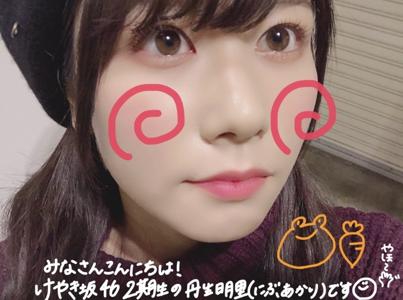 ~ぴらっとむいて、新しく~のサムネイル