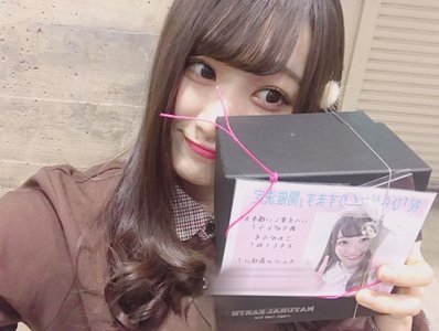 ありがとうございます‼ - 画像7