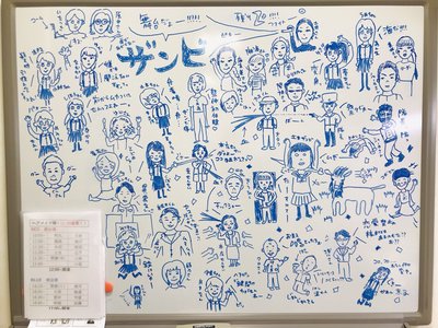 みなさんの愛 - 画像1