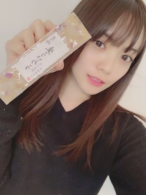 冬の下校時に食べ歩くあんまんの味 - 画像1