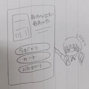 常夏に雪、なら冬には何が降る？ - 画像2