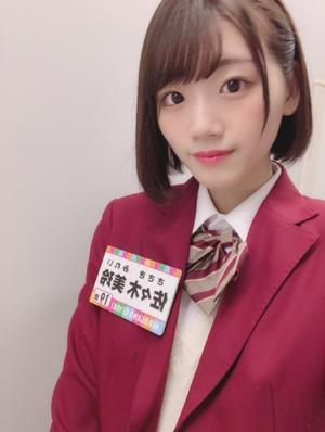 救いのバセリン。のサムネイル
