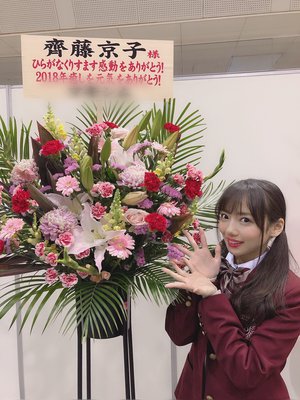 お花 - 画像9