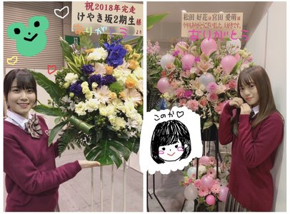 毎回語源を調べては忘れるのよね - 画像2