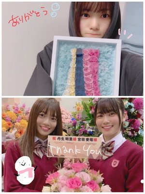 毎回語源を調べては忘れるのよね - 画像3