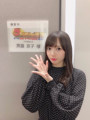 ラヲタの殿堂 - 画像2