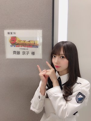 ラヲタの殿堂 - 画像1