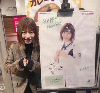 お正月ポスターのサムネイル
