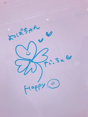 よつば🍀 - 画像4