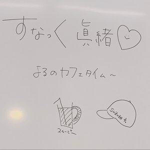 月に住んでいたら - 画像3