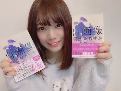 エイプリルフールじゃなくてバレンタインデーだよね？？ - 画像1
