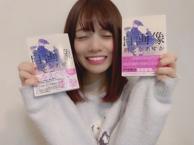 エイプリルフールじゃなくてバレンタインデーだよね？？ - 画像2