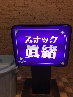 遊びに来てね💗 - 画像3