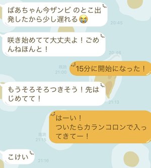IDOL_AND_READさんのサムネイル