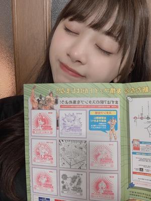 キン肉マンスタンプラリー！💪🏻のサムネイル