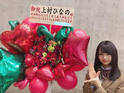 お花💐のサムネイル