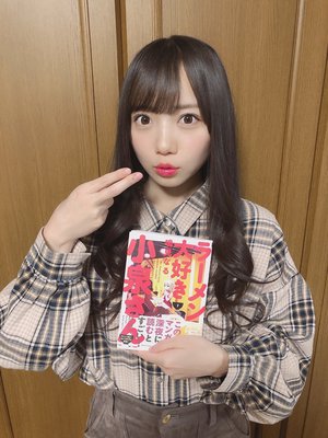鳴見なる先生 - 画像4