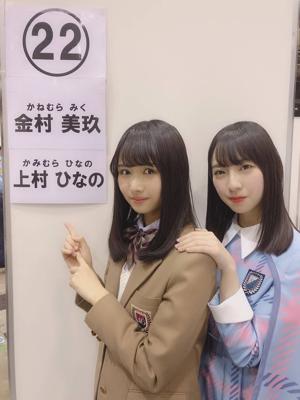3/16全国握手会inポートメッセ名古屋のサムネイル
