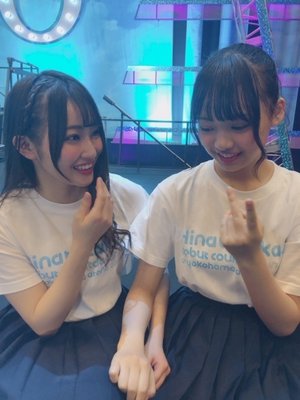 井口目線#11 - 画像4