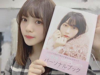 あざやかのサムネイル