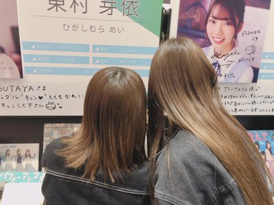 これからも大好きです。ありがとうございました - 画像2