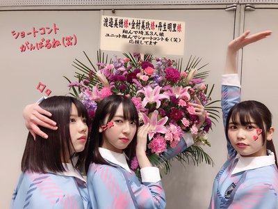 うさ耳ぴょんぴょん丸 - 画像5