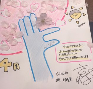 ひそかにずっと楽しみにしていた月がやってきた〜♪ - 画像1