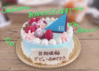 4月になりましたね🍥 - 画像3