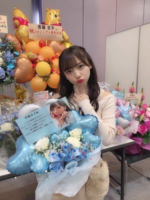 嬉しい♡ - 画像10