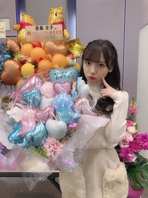嬉しい♡ - 画像16