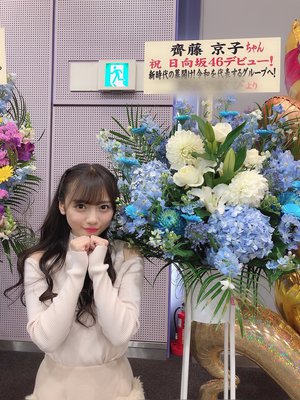 嬉しい♡ - 画像3