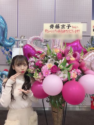 嬉しい♡ - 画像4