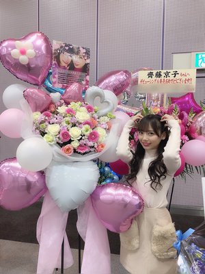 嬉しい♡ - 画像5