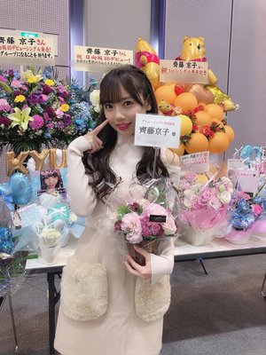 嬉しい♡ - 画像9