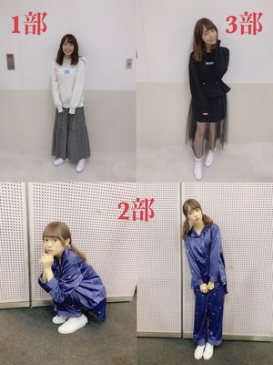 みんととお揃い眉毛のサムネイル
