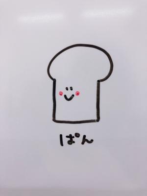 🍞 - 画像1