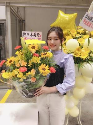こんにちは、令和さん☺️ - 画像6