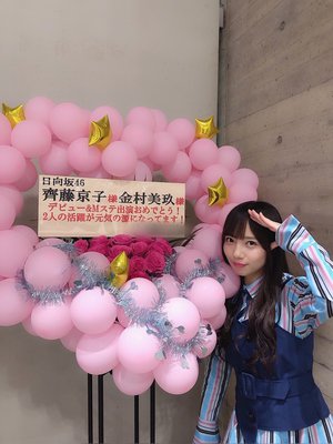握手会 - 画像12