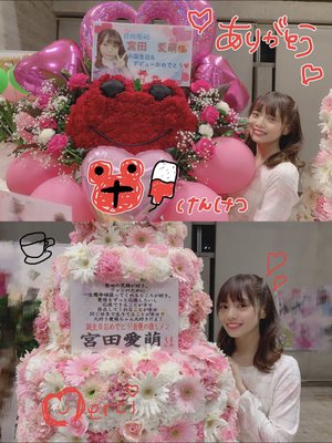 寒いのは好きだけど、冷たいのは嫌 - 画像2