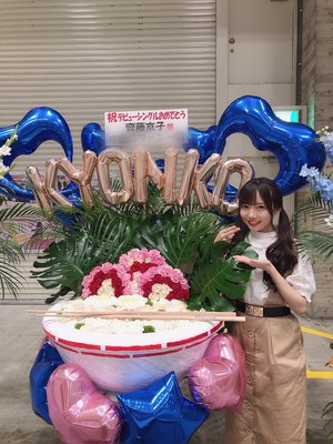 最高のゴールデンウィーク - 画像4